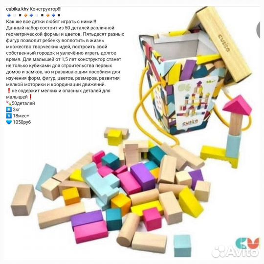 Развивающие деревянные игрушки