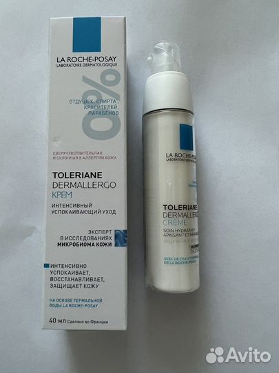 Лярош позе toleriane dermallegro крем