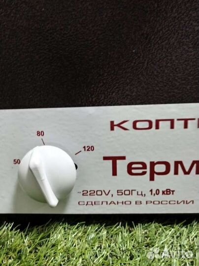 Коптильня электрическая