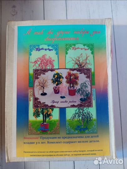 Набор для творчества 