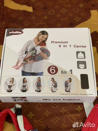 Кенгуру Рюкзак