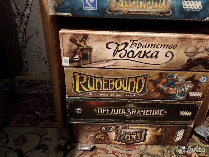 Настольные игры