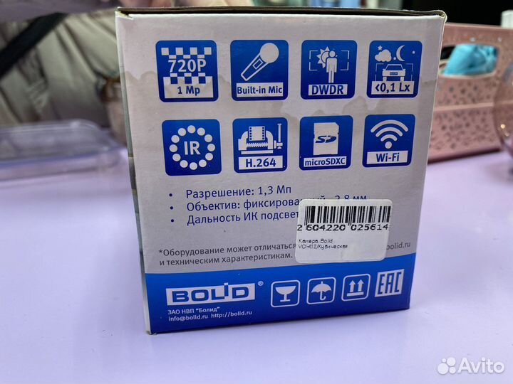 Камера видеонаблюдения wifi