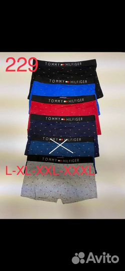 Трусы мужские боксеры