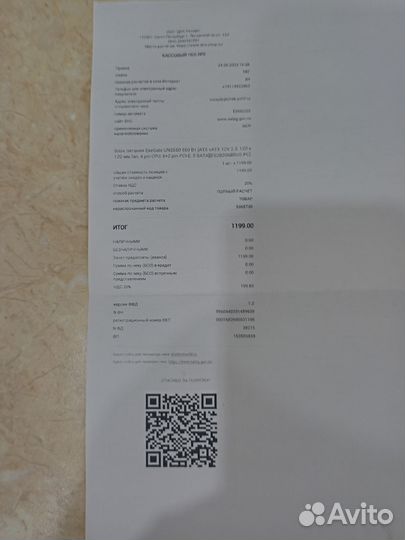 Бп 550W гарантия