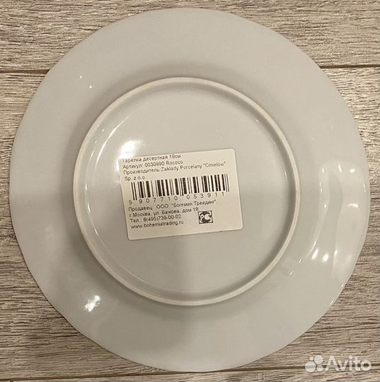 Набор десертных тарелок фарфор Польша