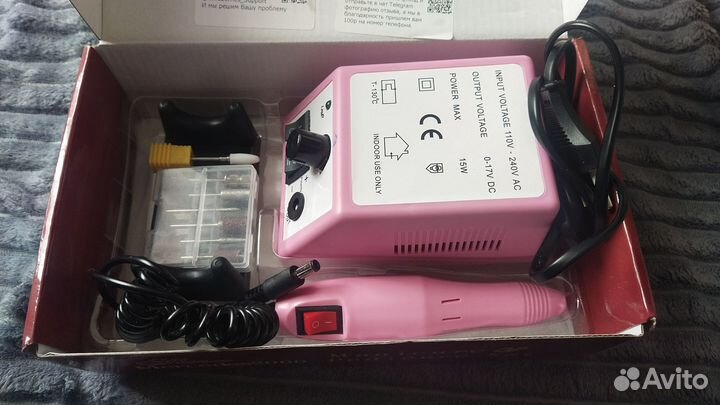 Аппарат для маникюра
