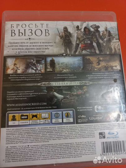 Игры для приставок ps3