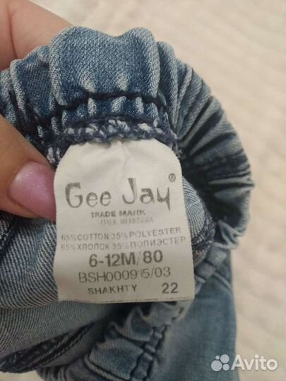 Джинсовые шорты