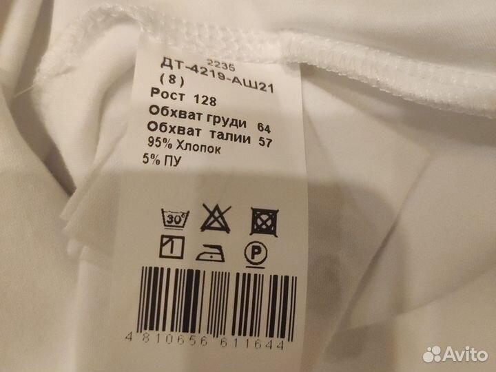 Блузка для девочки 128