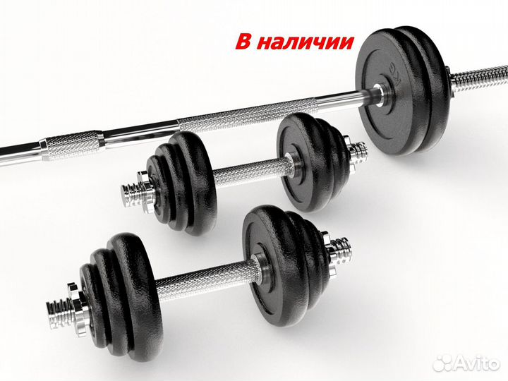 Гантели штанга набор unixfit кейс 50kg в Наличии