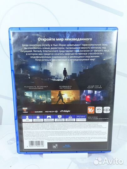 Диск для PS4 Control б/у с гарантией