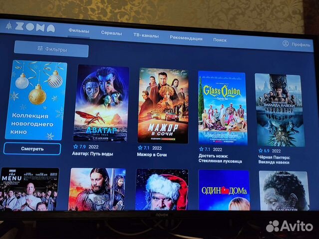 Smart tv приставка