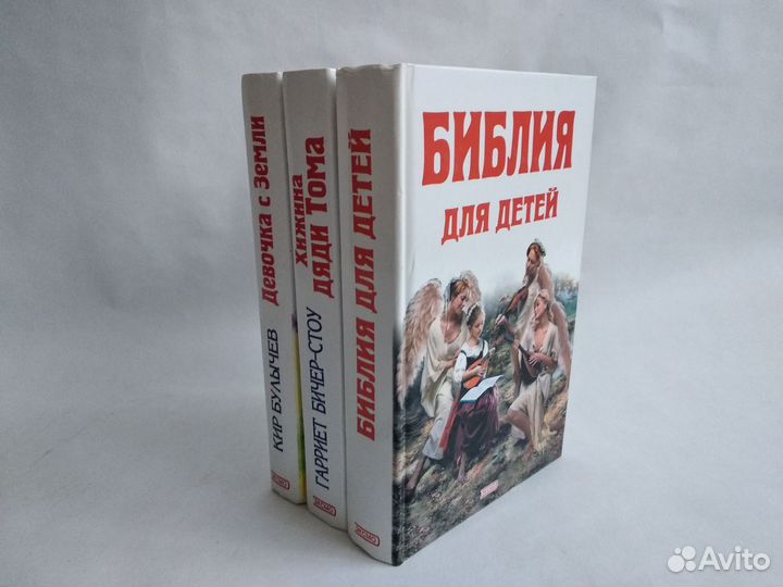 Книги для детей