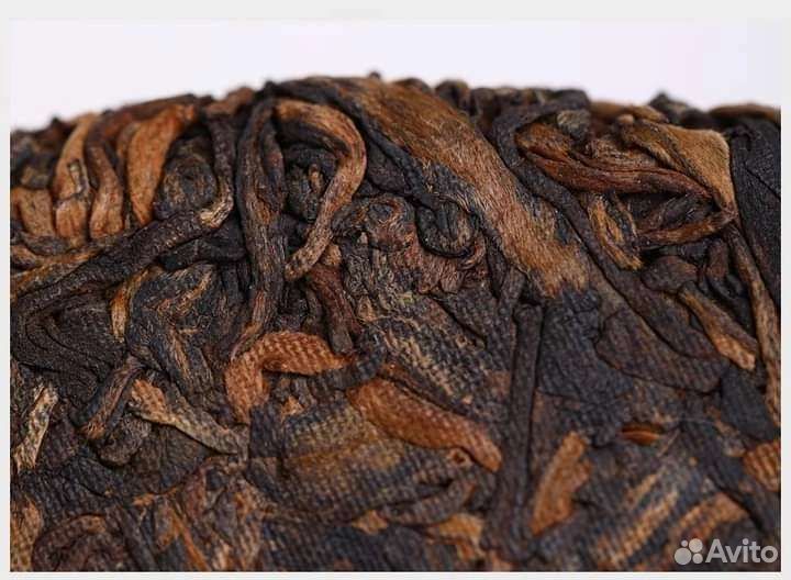 Китайский чай заряд бодрости из Китая