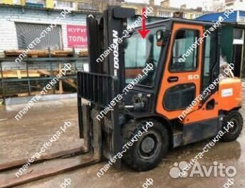 Стекло для вилочного погрузчика doosan D 50 SC-5 с