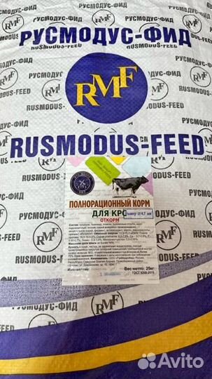 Корм для крс