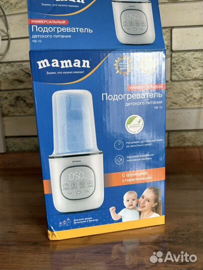 Стерилизатор для бутылочек Maman