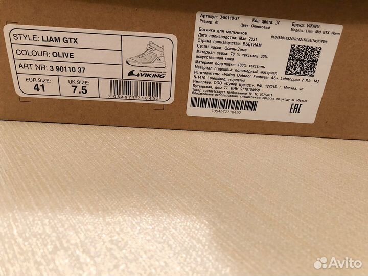 Ботинки мужские зимние 41 размер