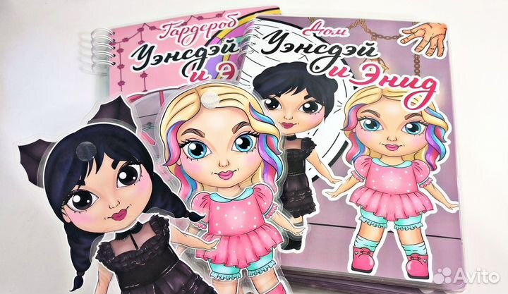 Уэнсдей и Энид -Wensdey - Альбом на липучках