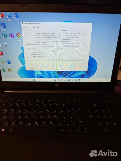 Ноутбук hp laptop 15-bw0xx