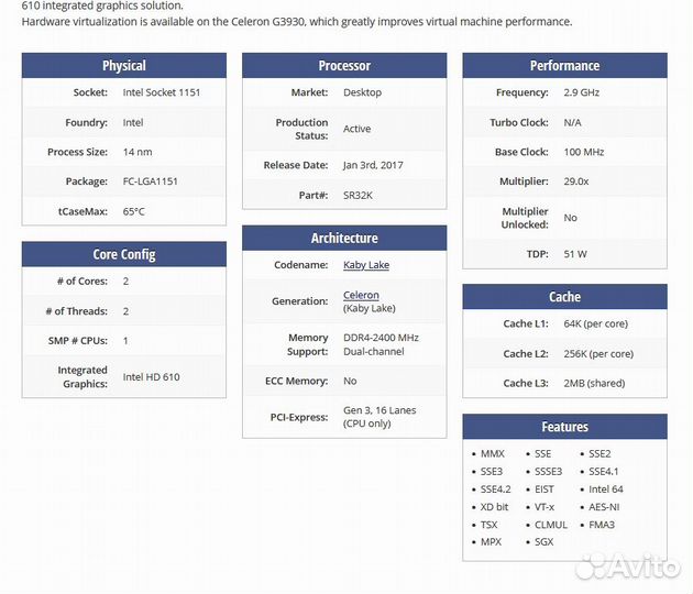 Процессор Intel Celeron G3930