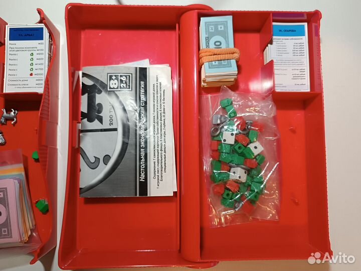 Монополия дорожная