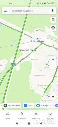 Приму грунт