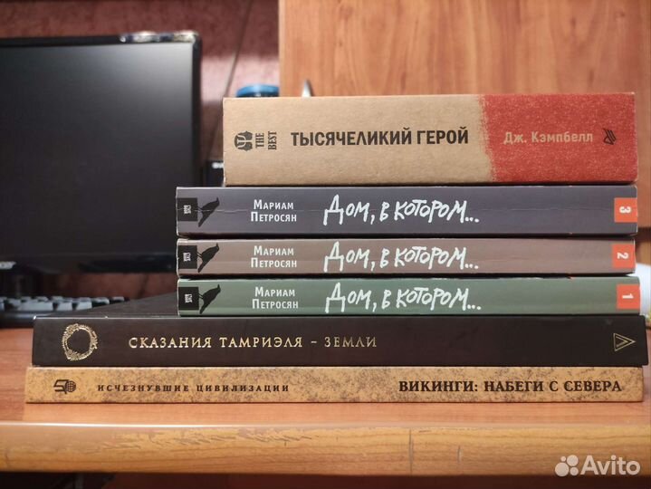 Книги. Часть 1