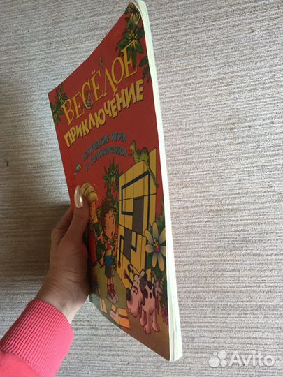 Интересная развивающая детская книга