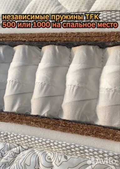 Матрас ортопедический 160х200,180/200