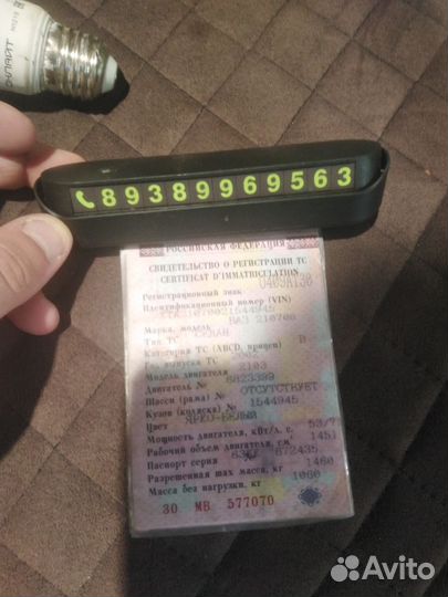 Стартер ваз 2110