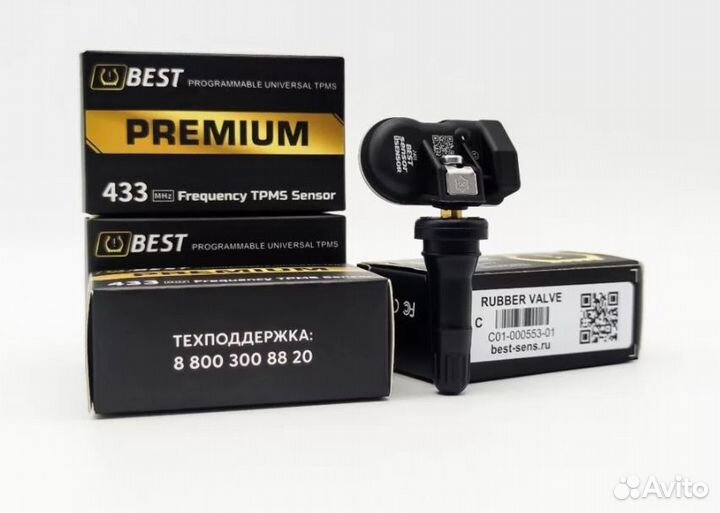 Датчик давления в шинах Jaecoo