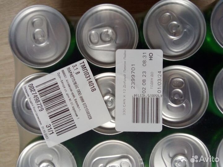 Добрый Лимон Лайм