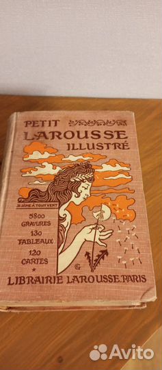 Словарь Petit Larousse Illustre 1906 французская