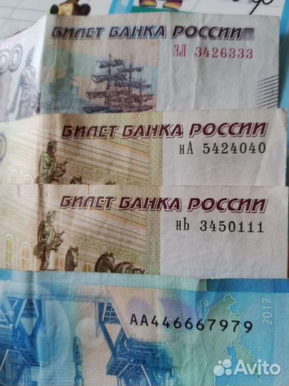 Продам купюры с красивыми номерами