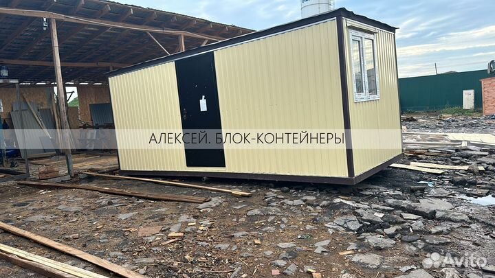 Вагончик бытовка строительная с установкой