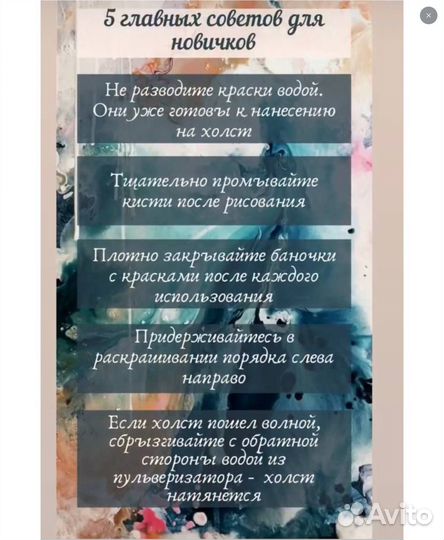 Картина по номерам 40на50, ключ к сердцу