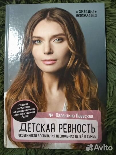 Книга