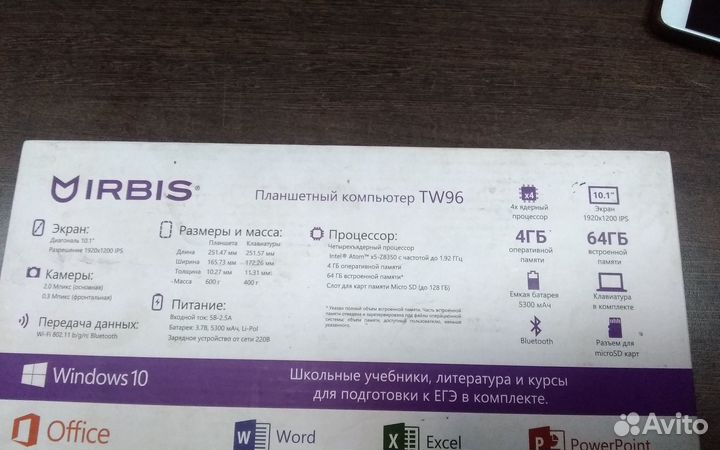 Планшет irbis tw96