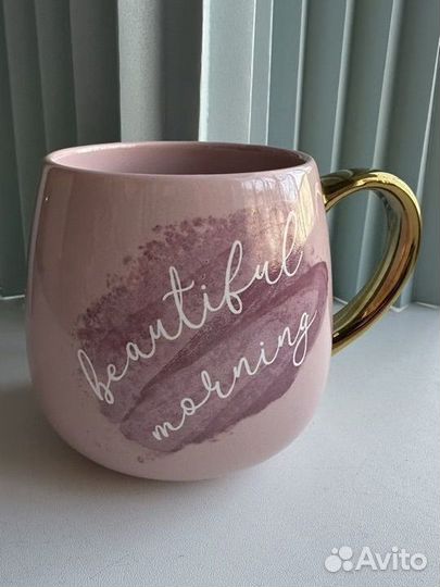 Кружка новая 3 штуки доброе утро розовая