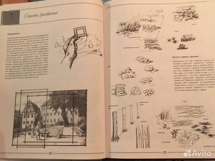 Рисунок пейзаж. Джованни Чиварди