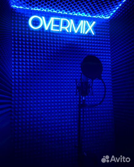 Студия звукозаписи