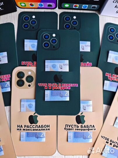 Подарок девушке/парню/подростку