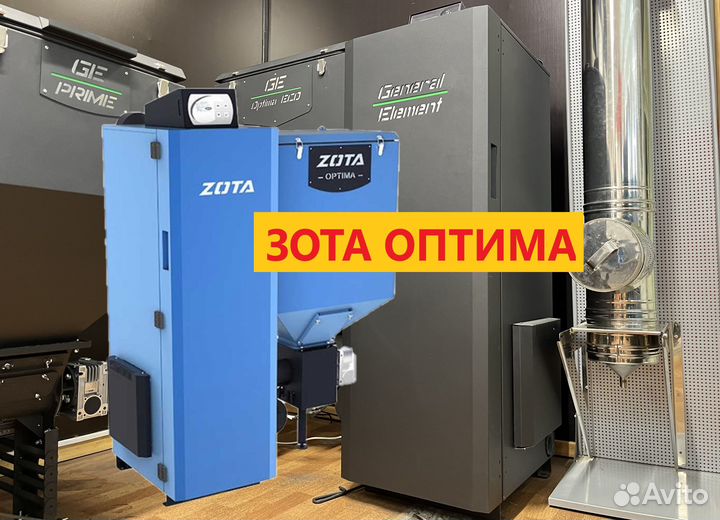 Автоматический котел Зота Оптима Zota Optima Новый