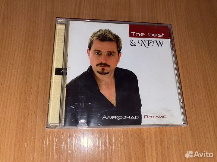 Компакт диск Александр Патлис