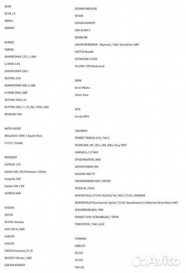 Колодки G-Brake GM01071S FA142 FA196 FDB570 MCB598