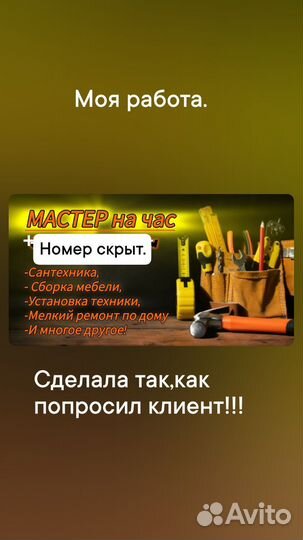 Изготовление макета для визиток