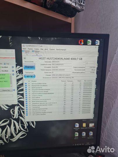 Жесткий диск 4tb / обмен