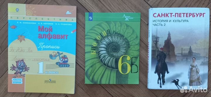 Учебники по английскому языку и др